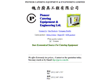 Tablet Screenshot of pcee.com.hk